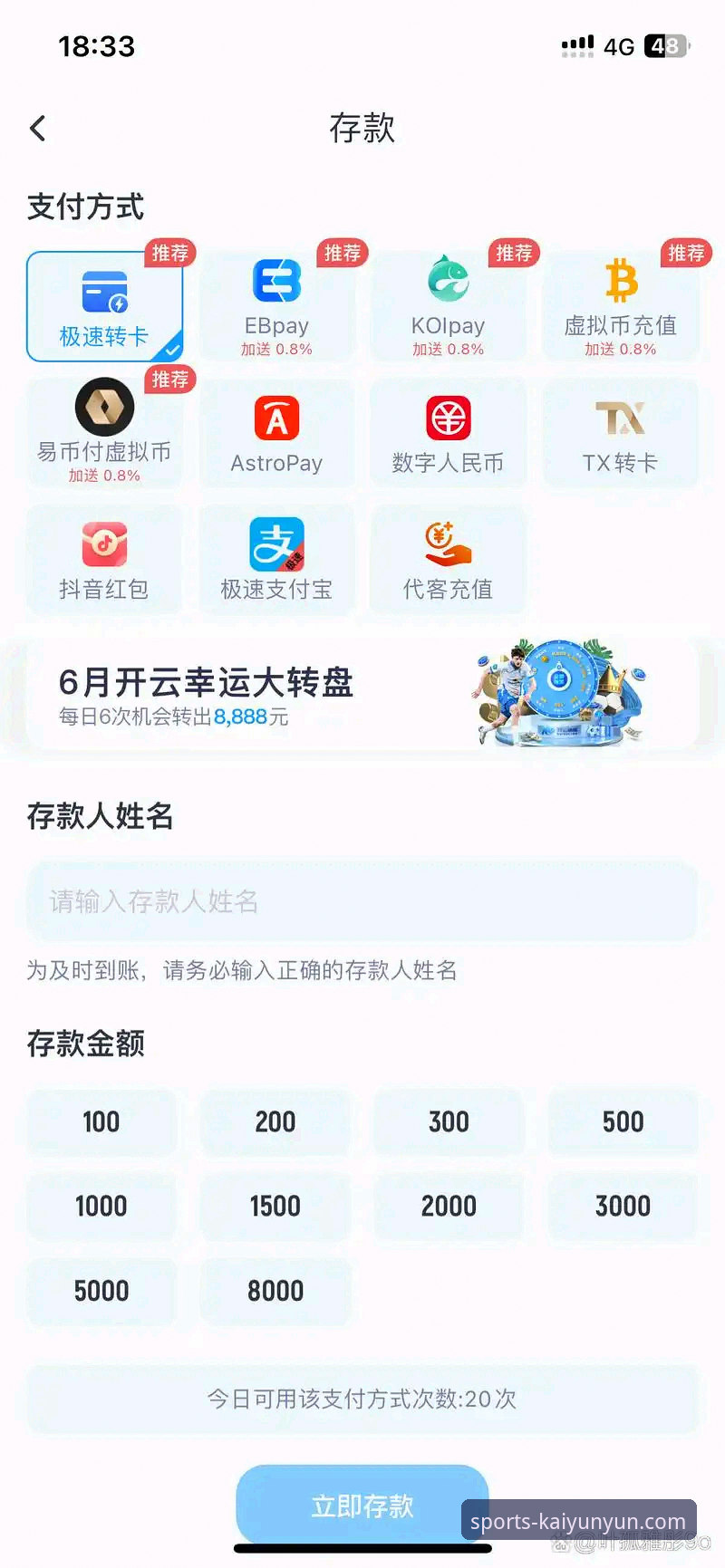 开云体育平台赛事回放功能全解析与高效使用教程