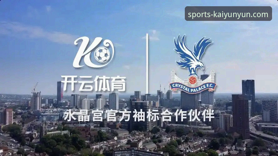 开云体育平台发布v2.0.5版本，重塑移动观赛新范式